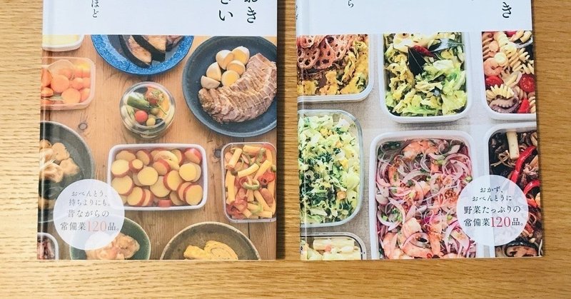 別の料理本を見て作った料理も不味かったから 実のところ単に彼女が料理下手だっただけのことなのだ 05 18 石塚 雅延 Note
