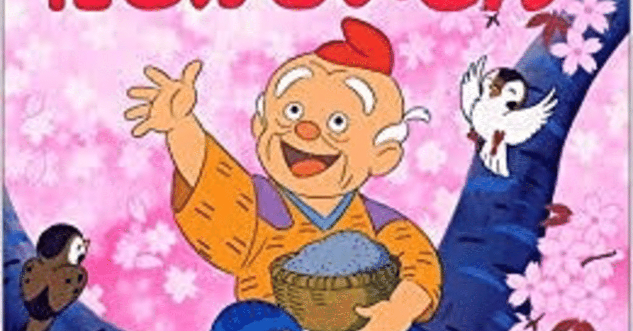 コロナ替え歌 の新着タグ記事一覧 Note つくる つながる とどける