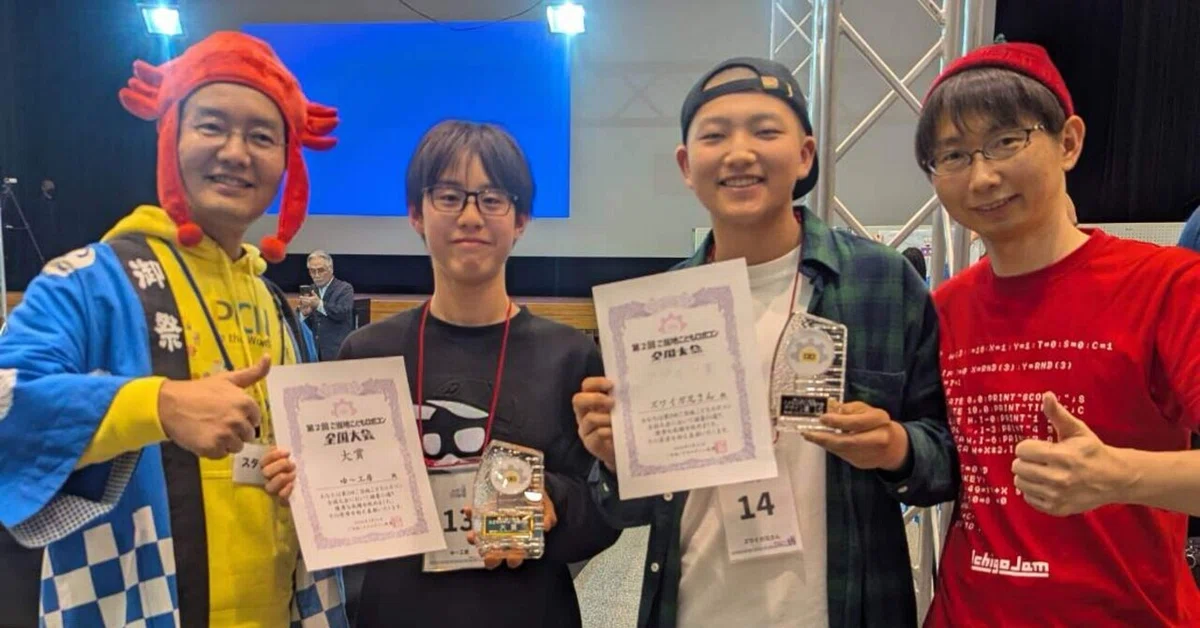 Note First Robotics Competition From Niigata to the Nation: The Story of a Middle Schooler Winning an ...