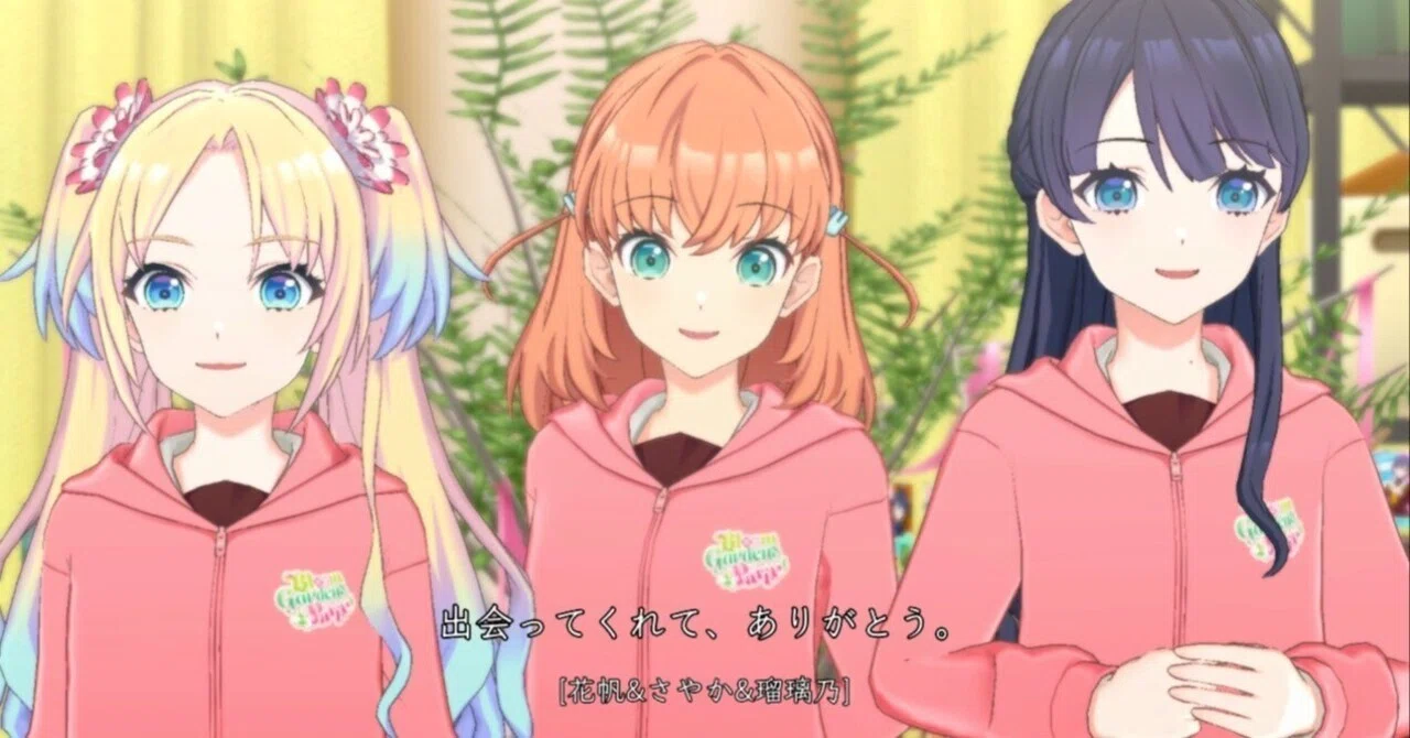 蓮活動記録12話Part6－9感想｜echo（紙袋）