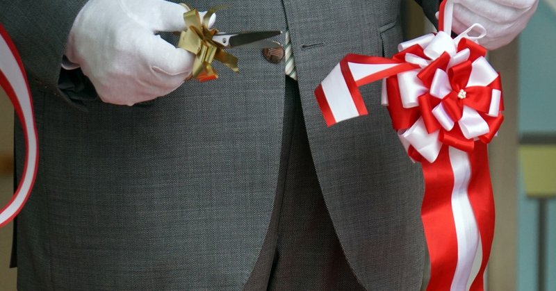 他人のことが気になって仕方ない人たち yukari note