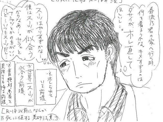 おはよー ニチャ マジでずっと小説書いてて 友達がicuから出て来なくて 疲れた いっそ モアナと伝説の海 でも見るか キレイな海でも 見るか 大好きな事でも毎日10 麻衣です Note
