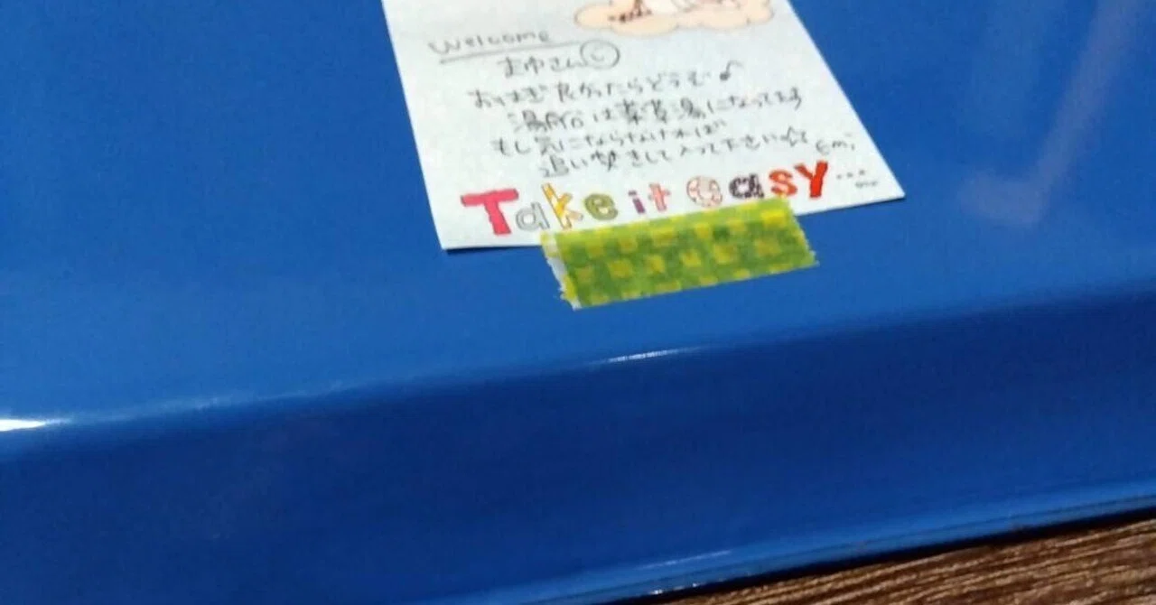 やってみよう！ホームレス生活｜うし