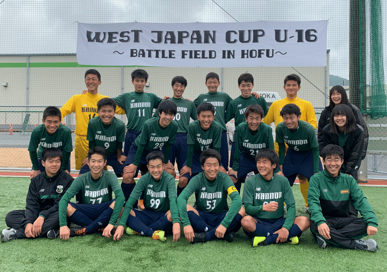 マネージャーに求められる役割とは 広島観音高校サッカー部 Note マネージャーに求められる役割とは 広島観音高校サッカー部 Note