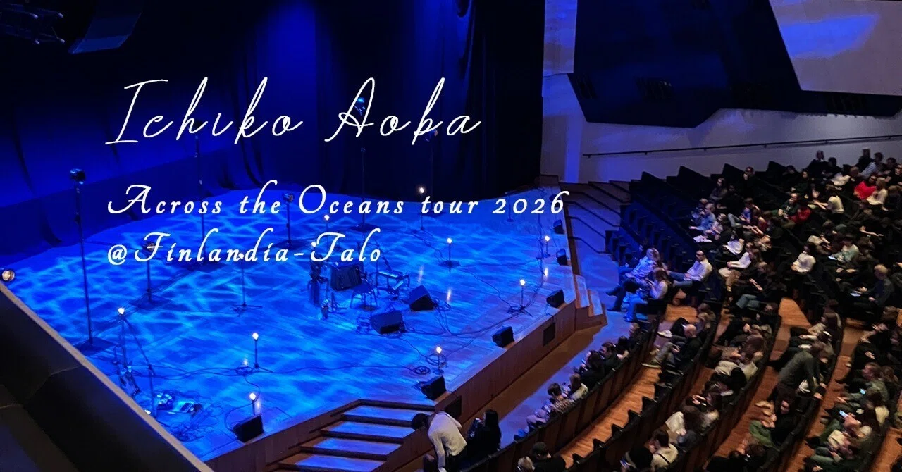青葉市子 Across the Oceans tour 2026 〜天空から降りそそぐ音階