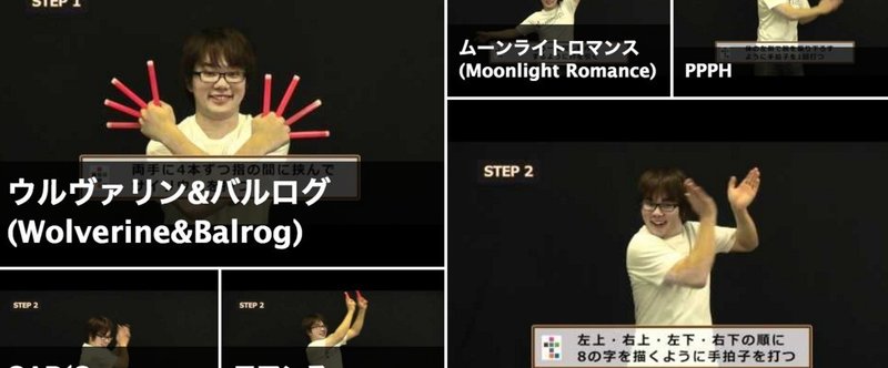 ヲタ芸ドットコムがとてもイケてない 世永玲生 よながれお Note ヲタ芸ドットコムがとてもイケてない 世永玲生 よながれお Note