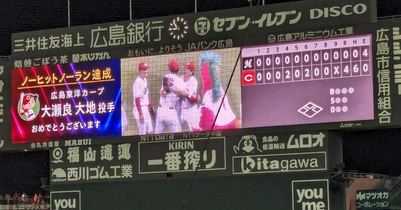 「【日記No.75】今週の金曜日よりプロ野球開幕⚾」のサムネイル