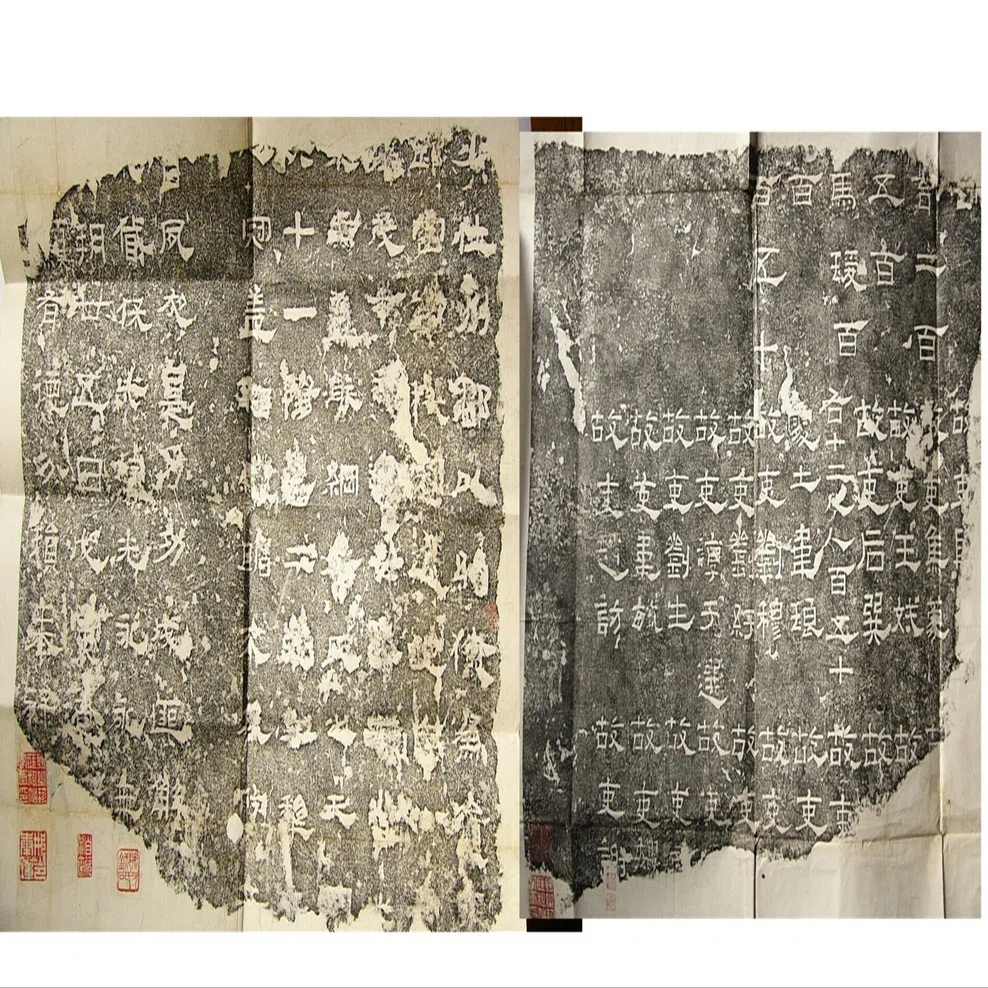 稀見金石 その1 【コメント追加】｜山科玲兒