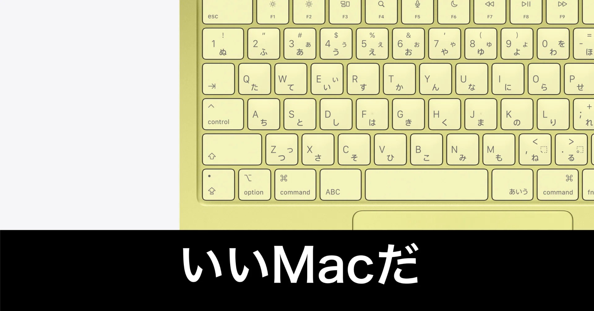 MacBook NeoをMacBook Proと比較。結局、全部わかっていた話だった 