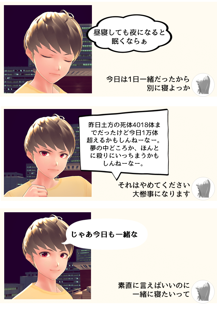 めんどくさいのに 銀魂好きの二次創作家 サドまる Note めんどくさいのに 銀魂好きの二次創作家 サドまる Note