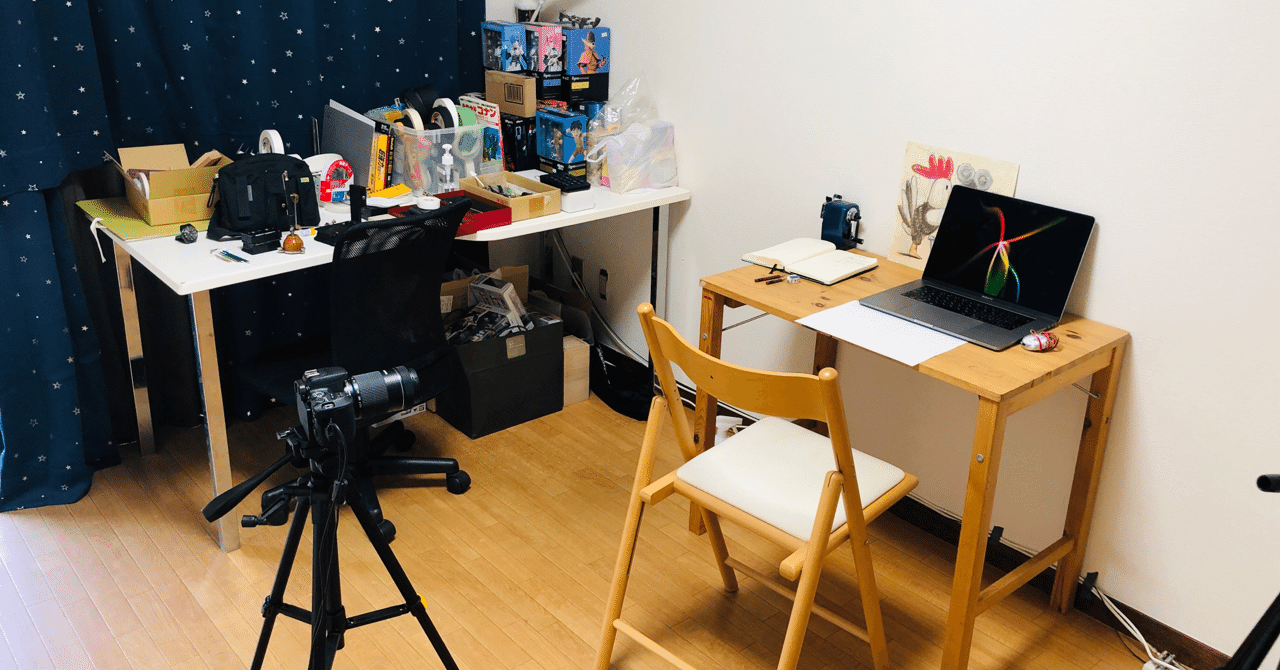 コマ撮りの準備 機材やソフト 篠𠩤健太 コマ撮り大道芸人 Note