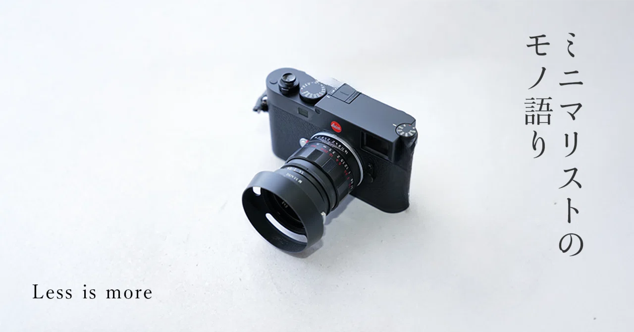 Why I let go of the Leica Summilux 50mm | Even though it's the