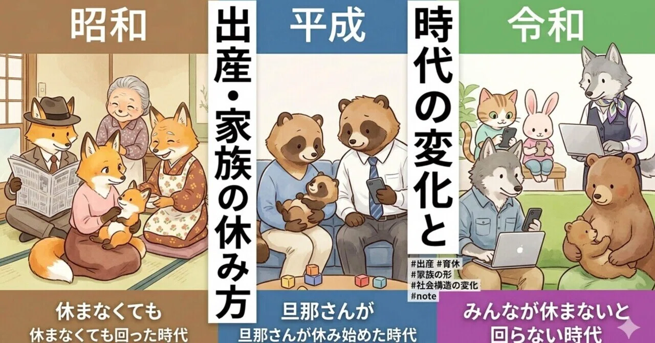 娘 の 出産 で 親 が 仕事 を 休む