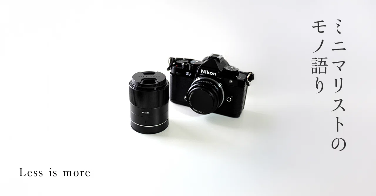 僕は人を写せない｜TTArtisan 56mm F1.8と僕の視点｜Andy｜Leicaに恋して。