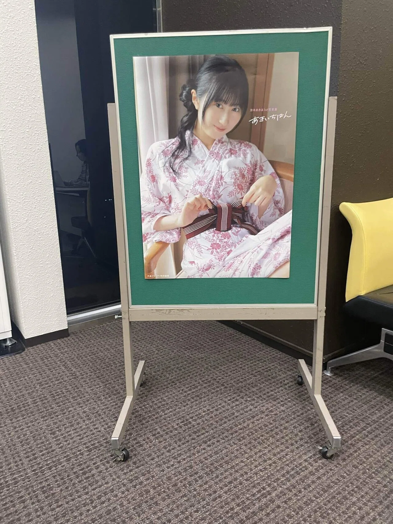 声優　涼本あきほ　直筆サイン入り　クリアカード 声優 涼本あきほ 直筆サイン入り クリアカード 涼本あきほ 1st写真集が