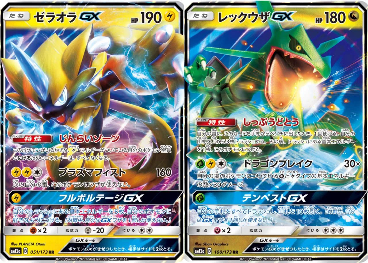 ポケモンカードとの出会い【備忘録】｜くぼ