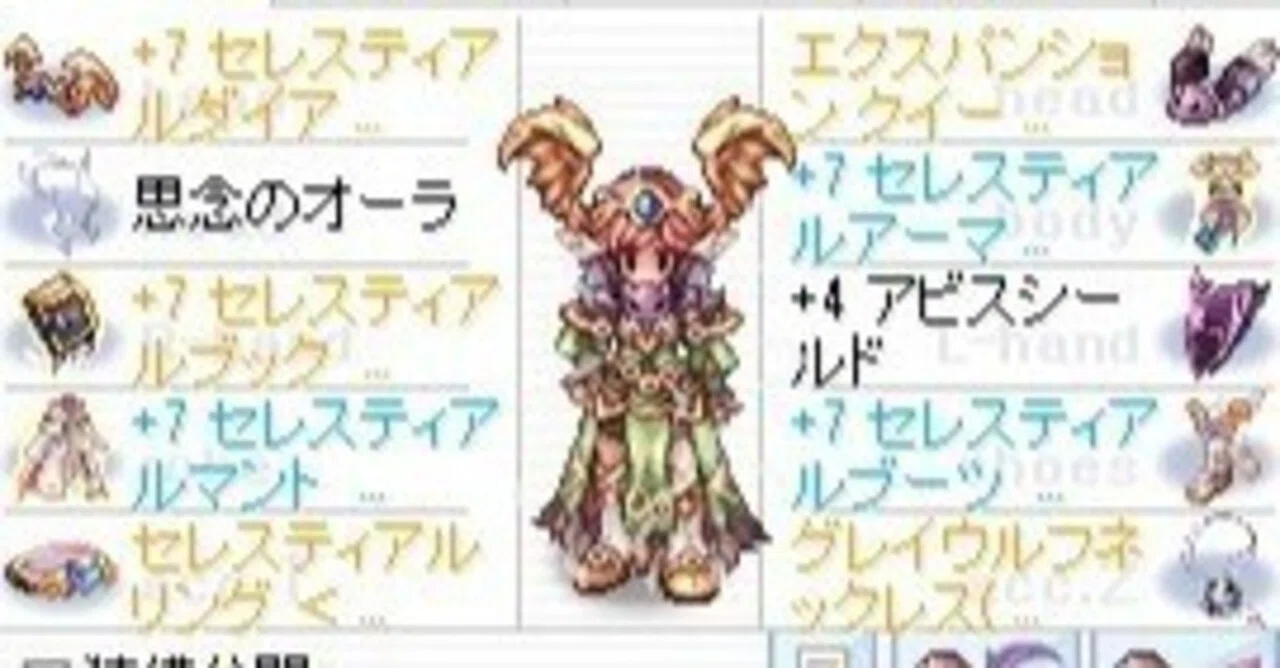 RO】3月前半の稼働｜ぞの