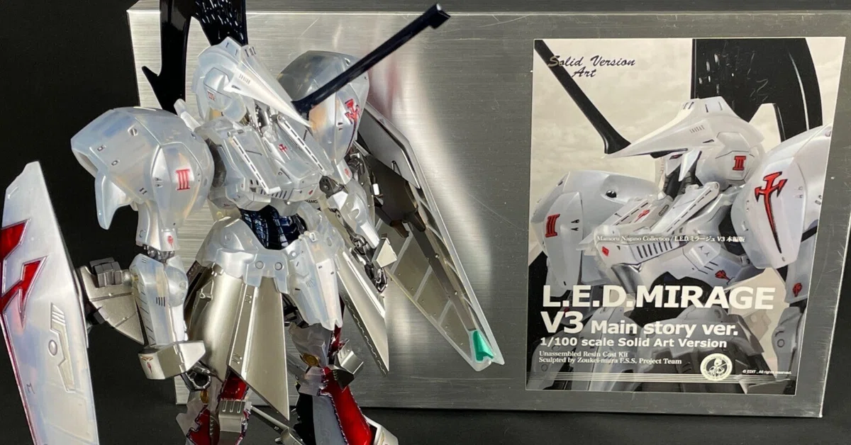 SAV1/100『L.E.D.ミラージュ V3 本編版』（ボークス）｜May dé Garage