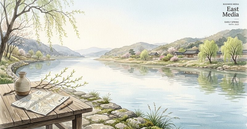 日中BizNavi｜2026年3月22日｜世界水の日