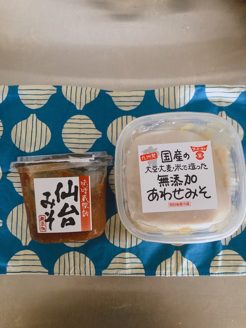 火 ベーコンと玉ねぎの旨み豚汁 きむくみ Note