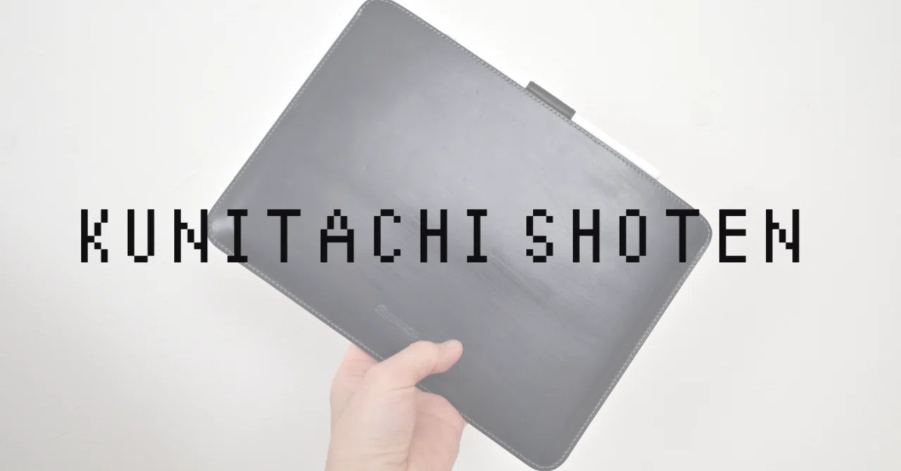 国立商店のiPad11インチ用レザースリーブ。軽快さを損なわない 国立商店のiPad11インチ用レザースリーブ。軽快さを損なわない