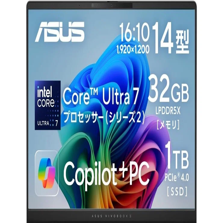 ガチでエグい。最強スペックおすすめノートPC「ASUS Vivobook S 14