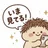 南風（はえ）