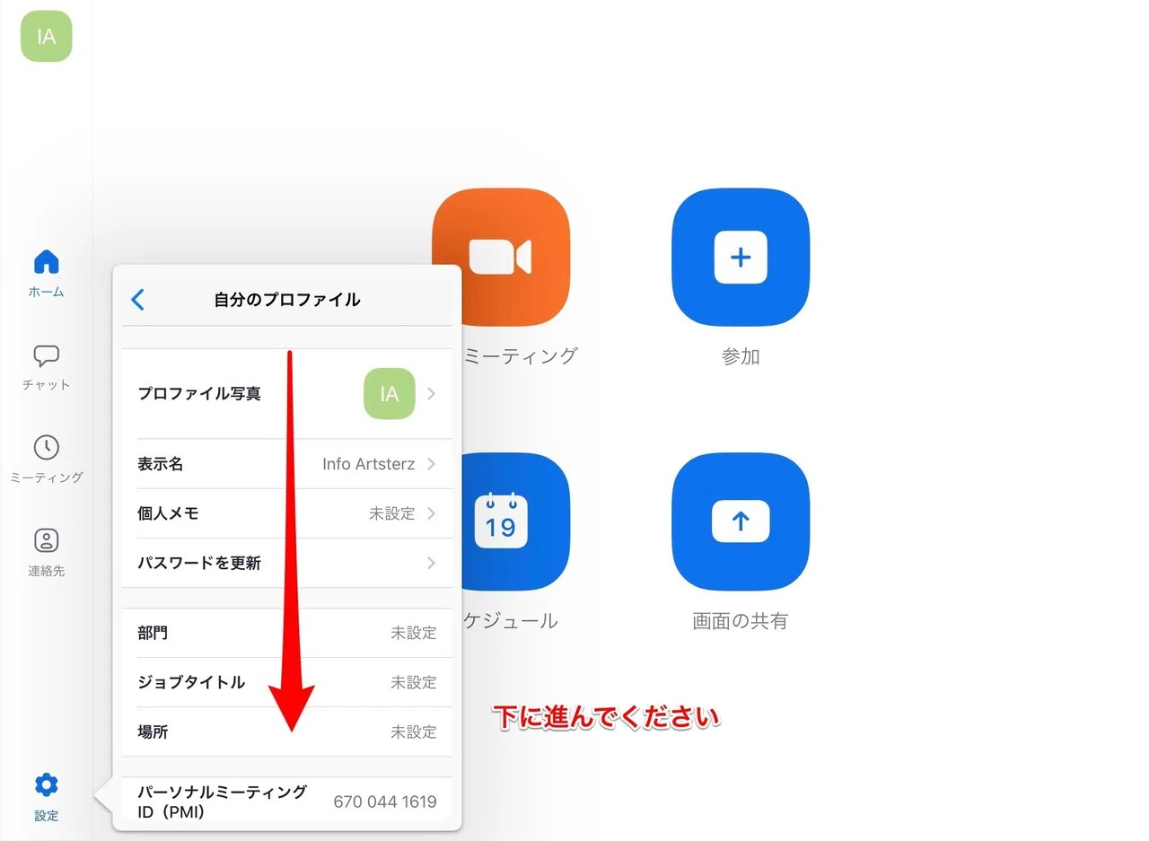 How to Sign Out of Your ZOOM Account｜Artsterz