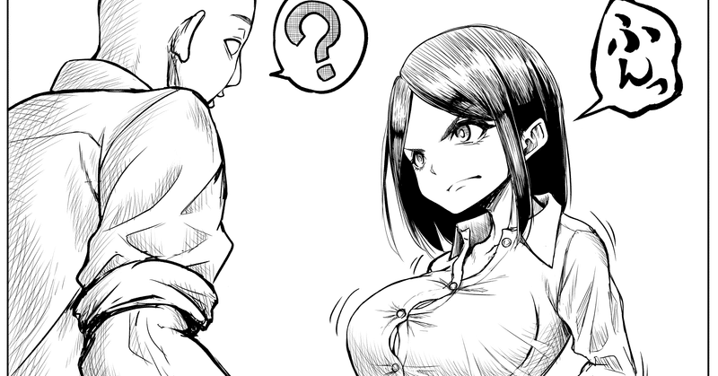 爆ぜて恥じらう乙女の把持 げんち Note