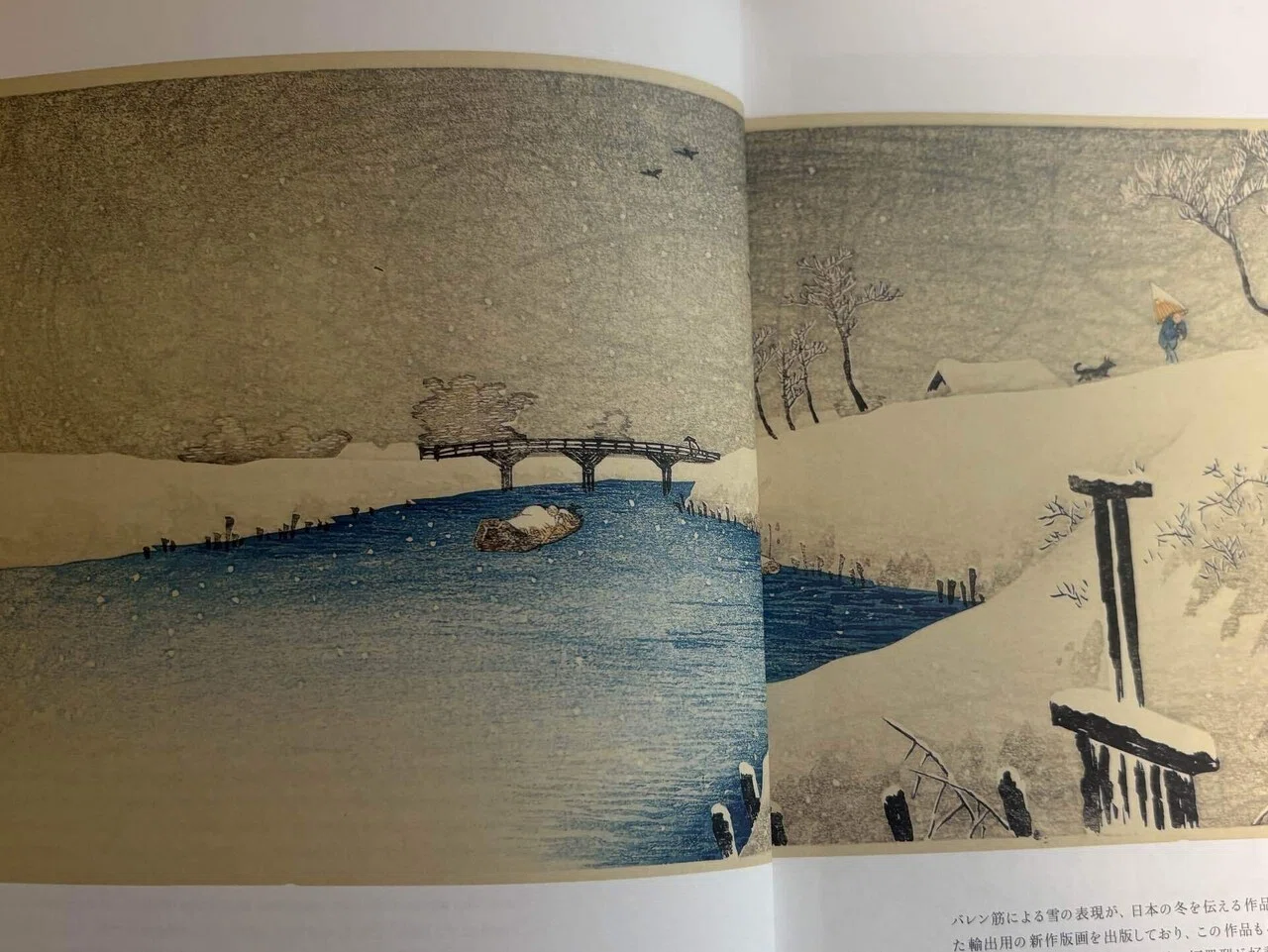 新版画』を観てきました！その魅力は光と影の揺らめきを描きだしたこと