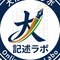 大阪記述ラボ|大阪府公立高校入試「国語・作文」攻略専門塾