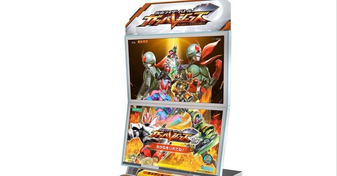 ガンバレジェンズタイプ別最強カードを解説！｜もち
