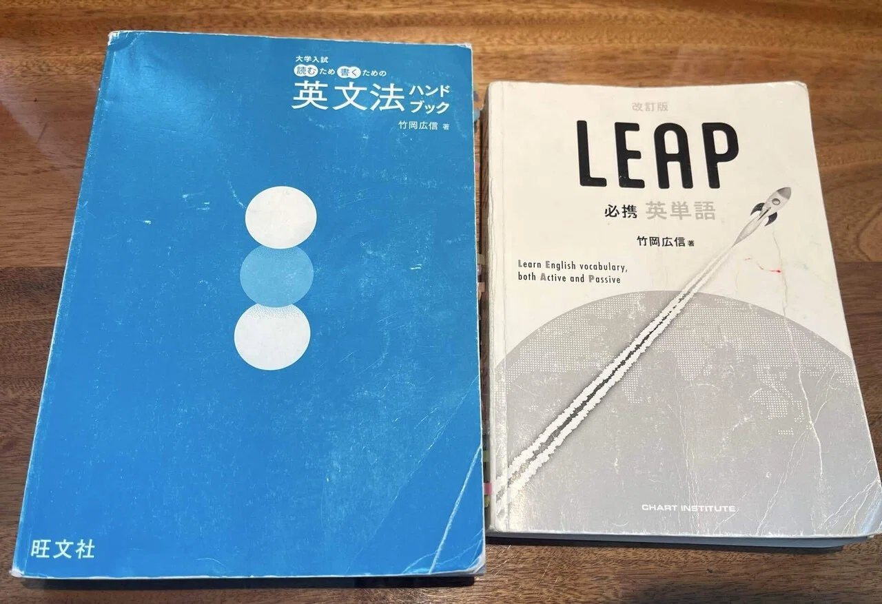 駿台テキスト・竹岡広信【 '21英単語(語源)特講 】 駿台テキスト・竹岡広信【 '21英単語(語源)特講 】 【公式通販】