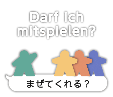 ボードゲームのlineスタンプを販売したら思わぬ壁ばかりだった話 どすこいの助 Note