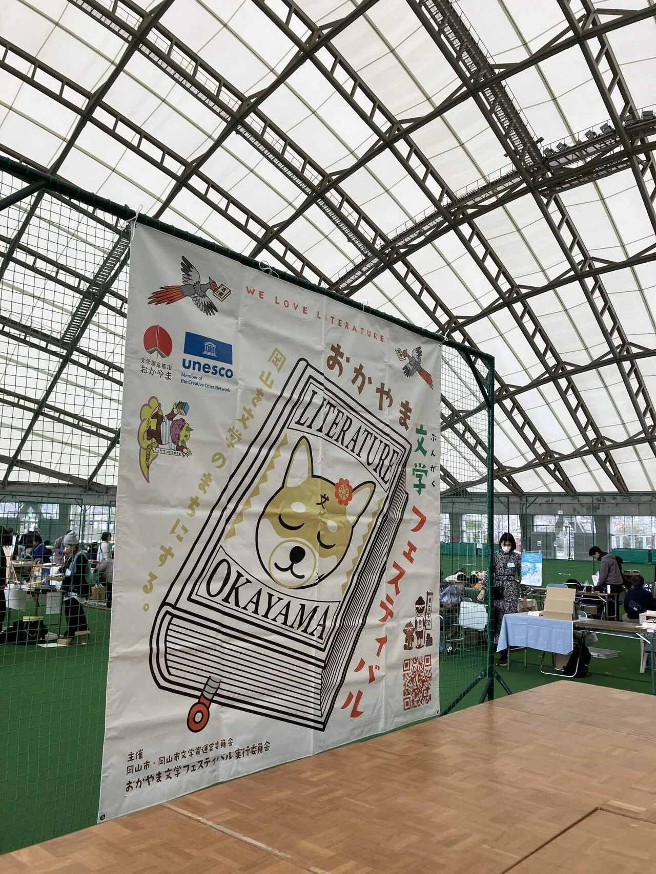 ZINEスタジアム〜おかやま文学フェスティバル2026春〜」出場オモイデ
