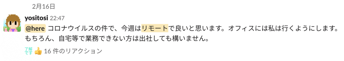 スクリーンショット 2020-05-19 13.35.10