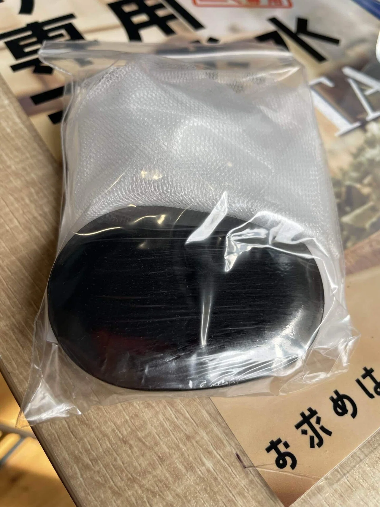 ゆ 湯どんぶり栄湯の松田医薬品ジャックイベントに行ってきたレポ｜サウナ