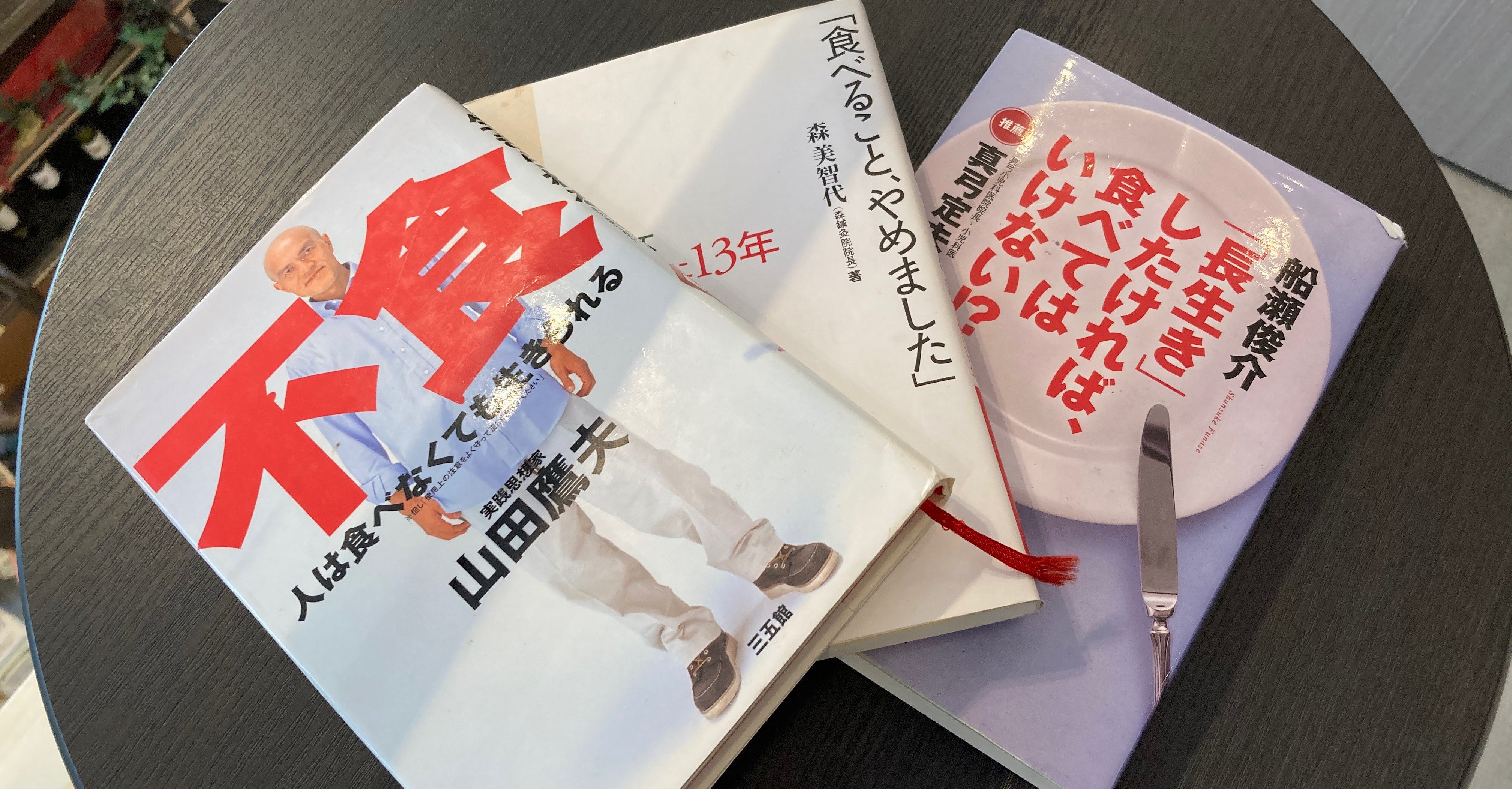 食べずに生きるという選択 不食は最大の健康法なのか Ryu Miya パーソナリティクリエイター Note 食べずに生きるという選択 不食は最大の健康法なのか Ryu Miya パーソナリティクリエイター Note