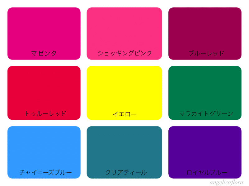 基本 パーソナルカラー ブルベ冬 ウィンタータイプ特徴 Angelicaflora Kyoko 新パーソナルカラー検定1級認定診断士 色彩検定1級 Note