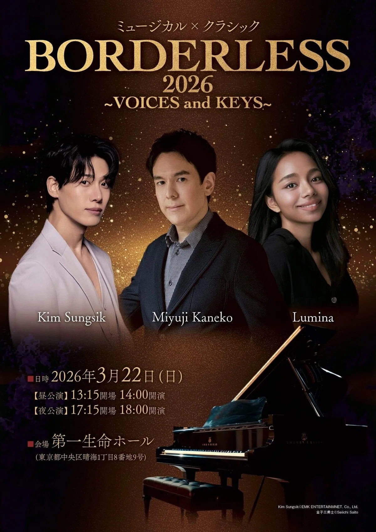 BORDERLESS 2026 ~VOICES and KEYS~｜ヨルム