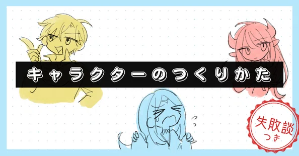 ぬぬぬ｜note
