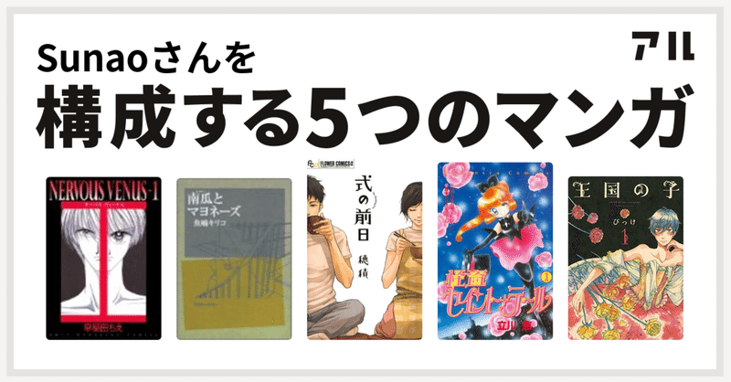 早稲田ちえ の新着タグ記事一覧 Note つくる つながる とどける