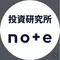 投資研究所