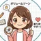 中学受験 ボリュームゾーンの歩き方