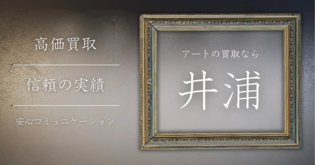 ジェームス・コールマン（James COLEMAN）】 ――ディズニーアート