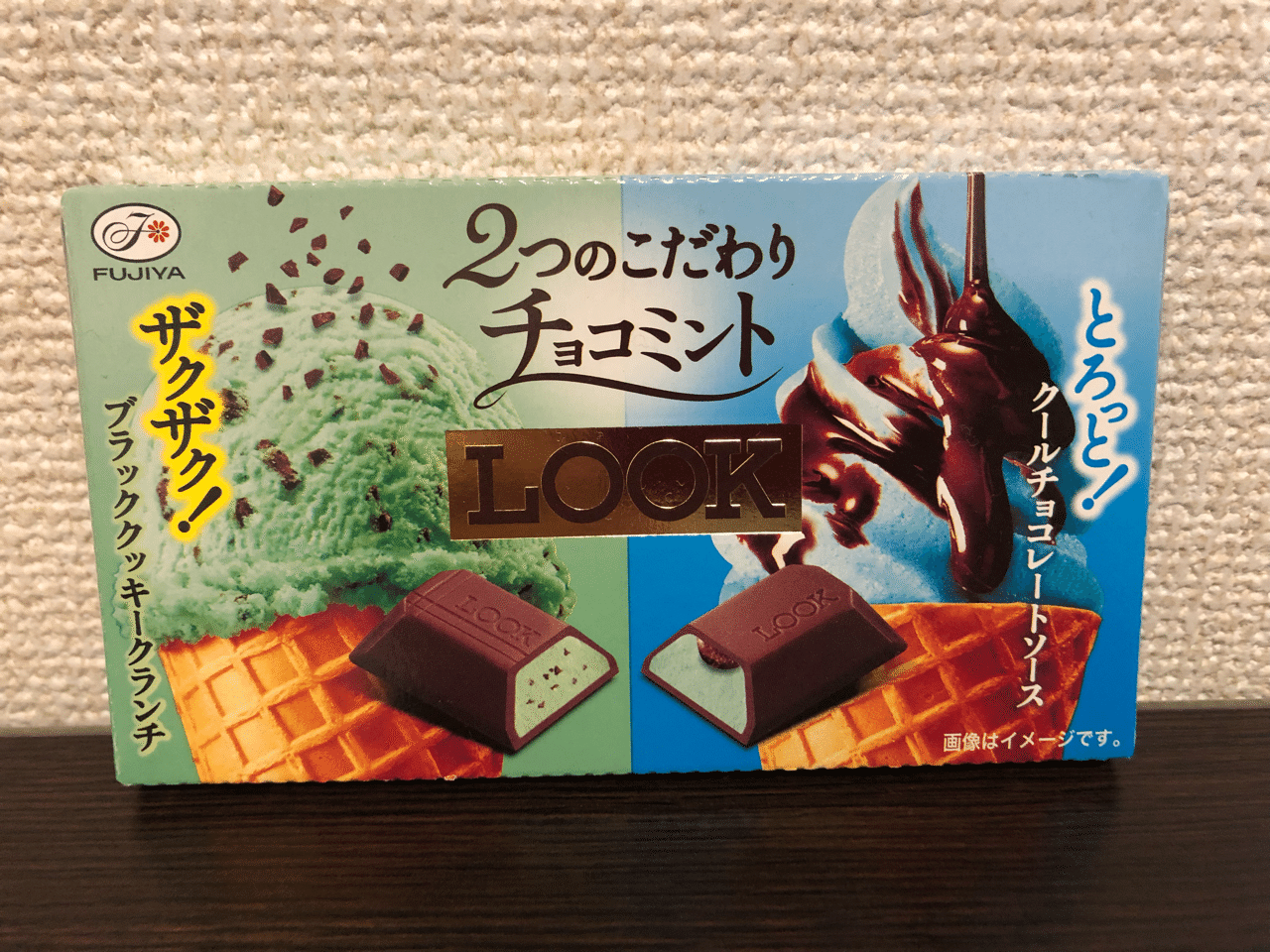 チョコミントレポートvol.29〜不二家 LOOK 2つのこだわりチョコミント