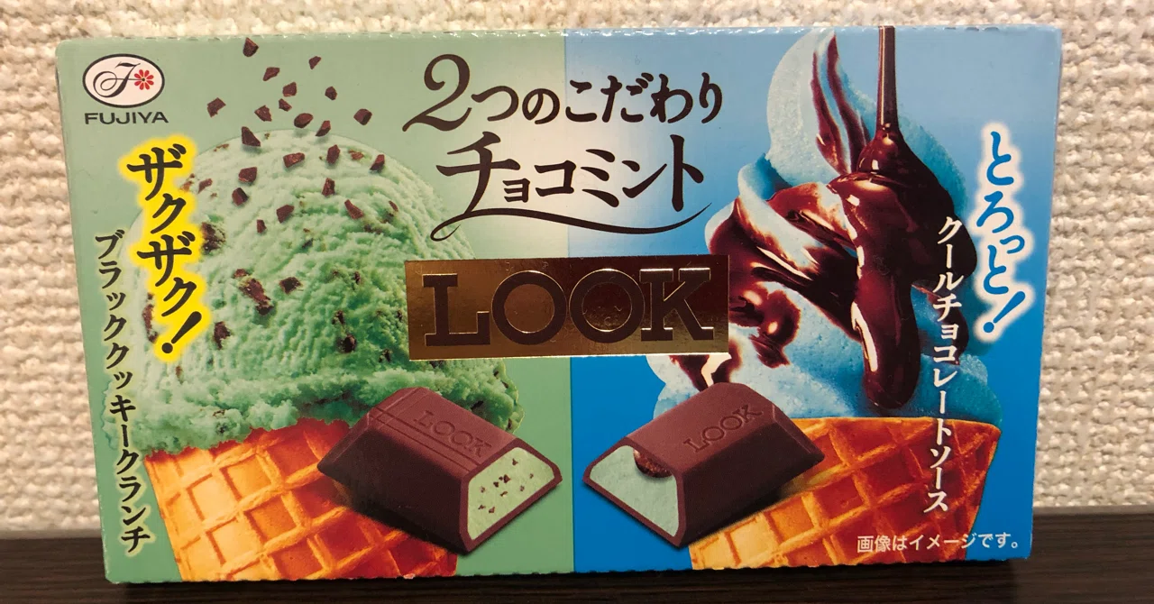 Chocolate Mint Report Vol. 29 - Fujiya LOOK Two Types of Specialty