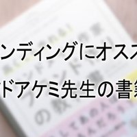 郵便物の窃盗被害 私が被害届を 出せなかった 理由とは ユウミンカフェ Note