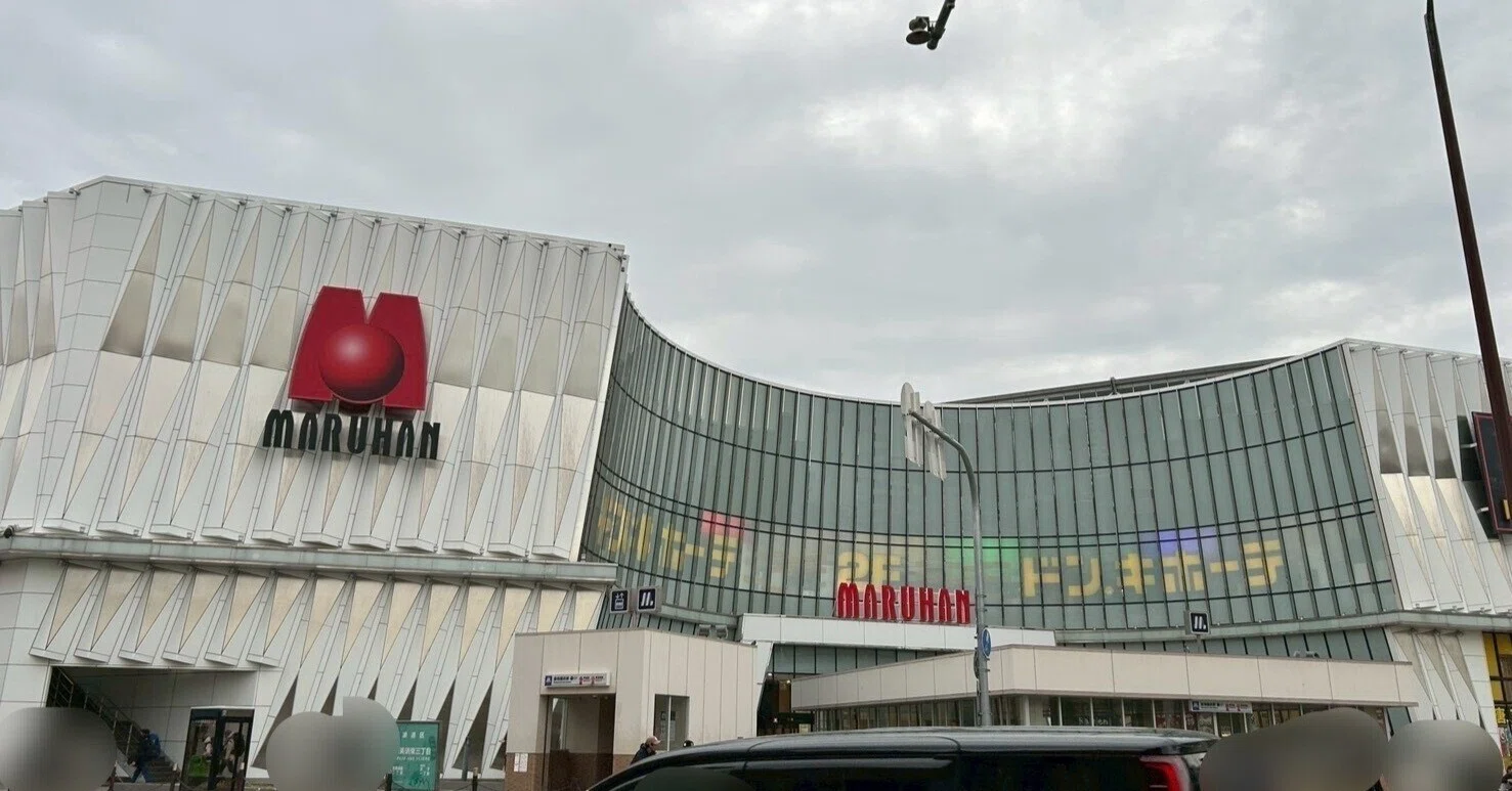 マルハン 新 世界 店