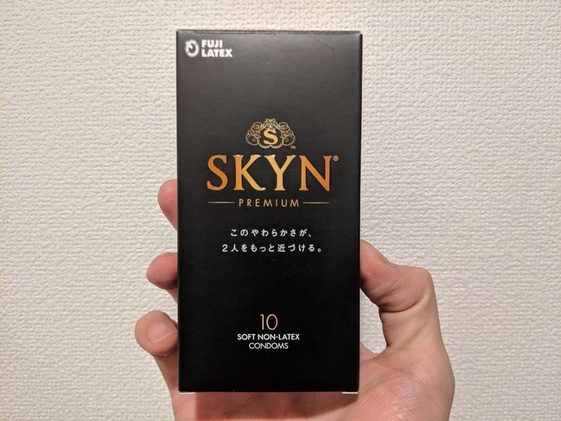コンドームの正しい買い方 使い方をプロナンパ師が解説 ダビデ ナンパセックスラボ Note
